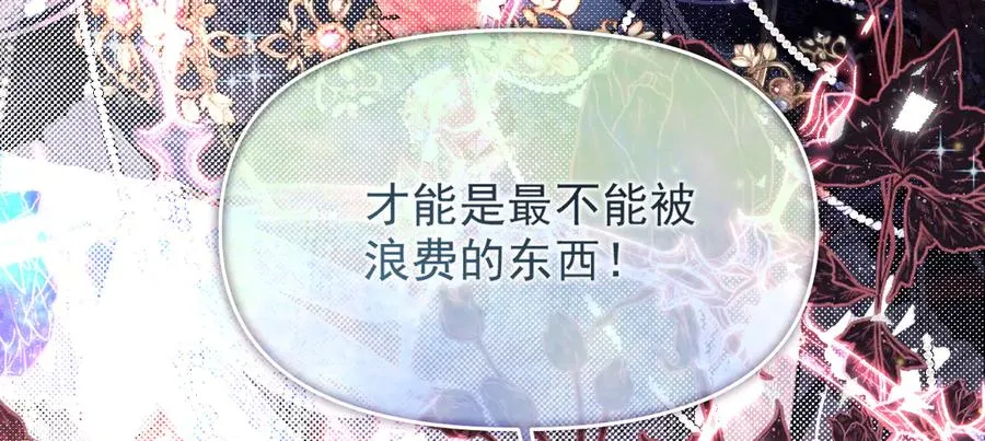 利欧-太好了，你没事101