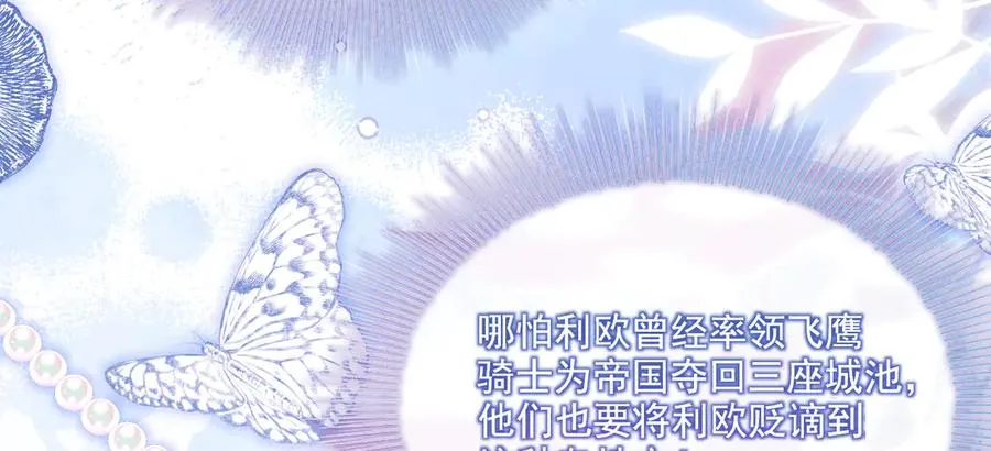 骑士-降职贬谪39