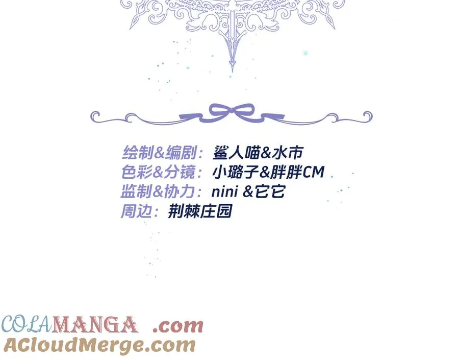旧作-《躲藏起来的少女》4