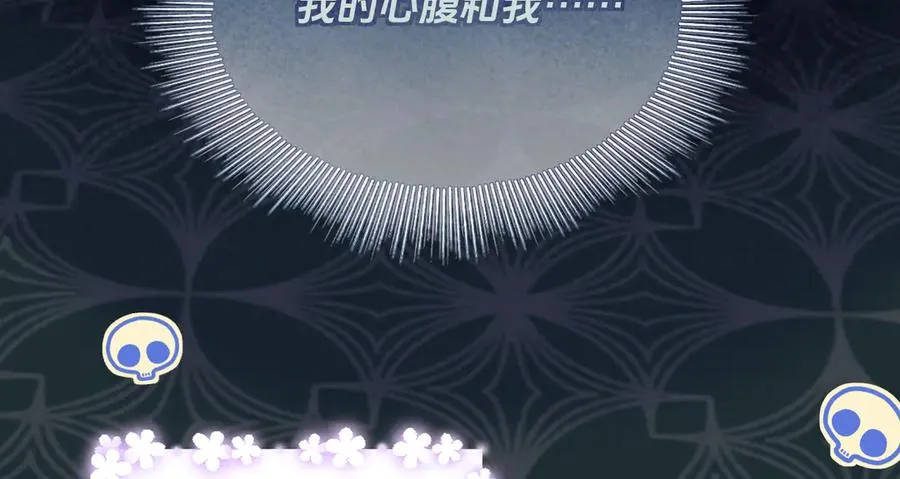 骑士-降职贬谪51