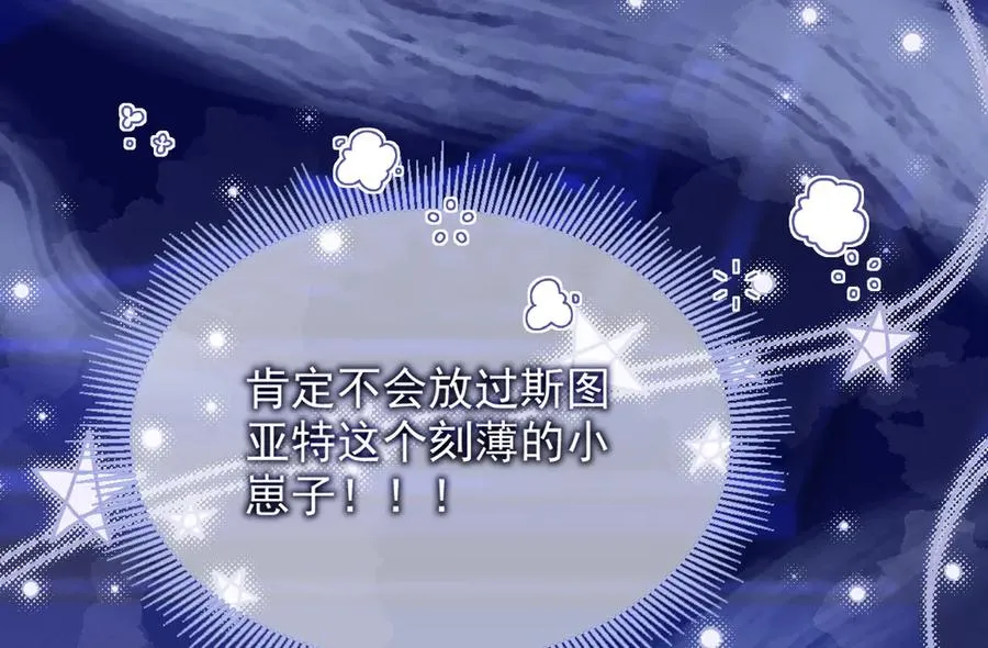 利欧-轻敲的手指33