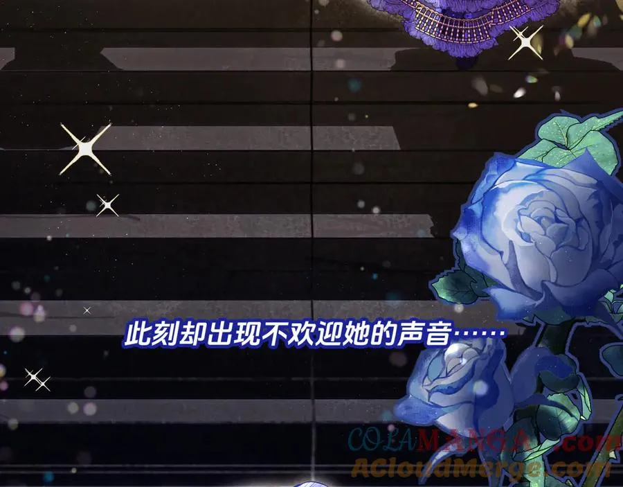 序章-玫瑰陨落48