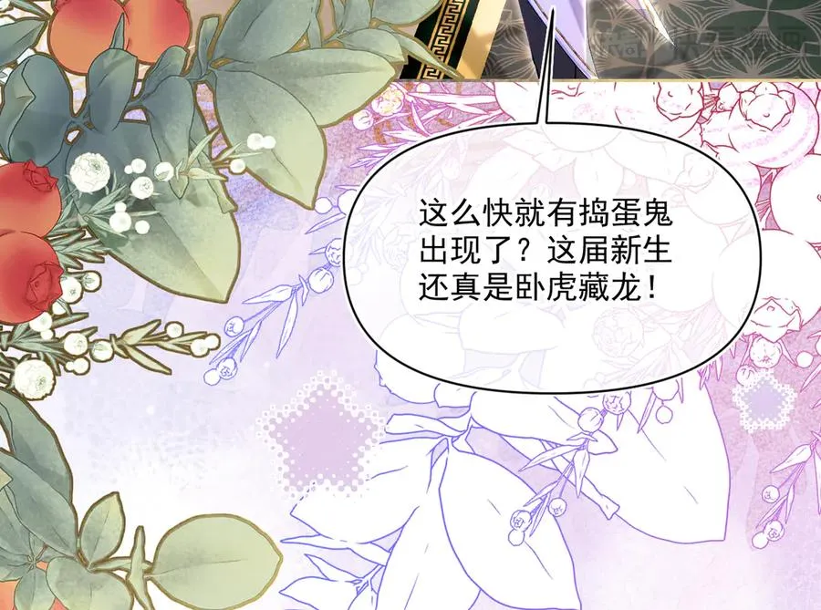 利欧-殿下的棋风31