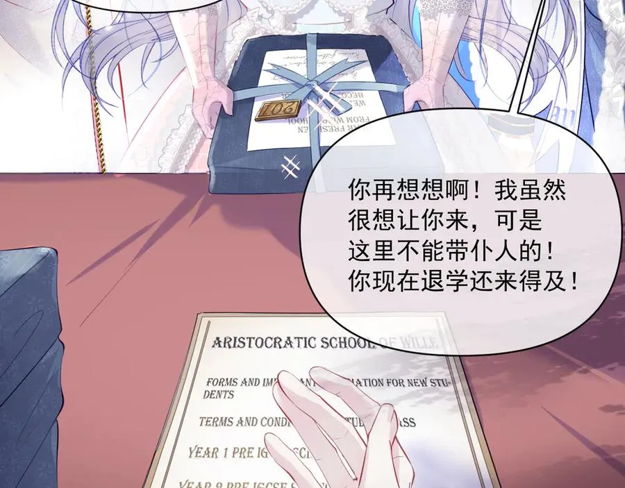 青云梯-铜徽赛21