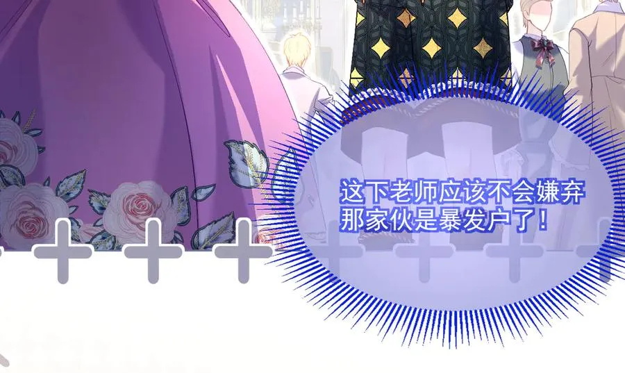 旧作-《躲藏起来的少女》13