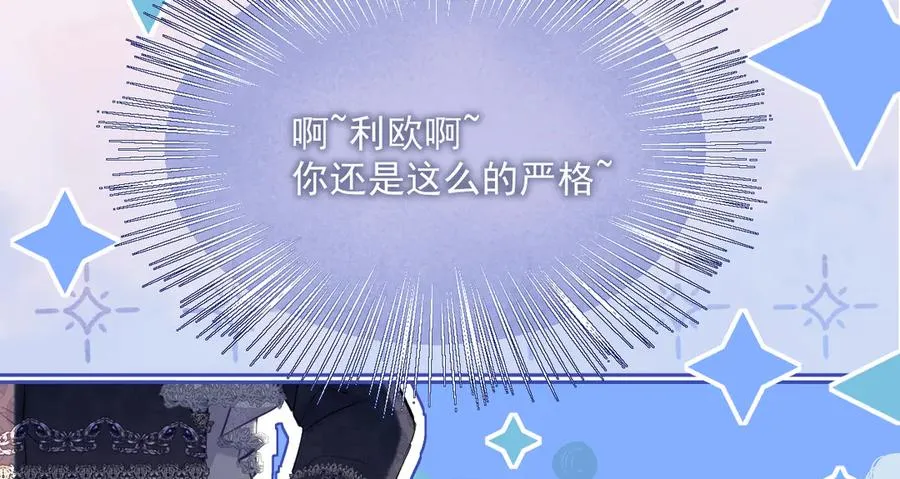 骑士-降职贬谪111