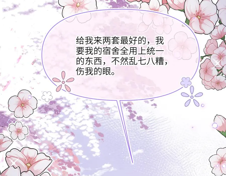 青云梯-铜徽赛57