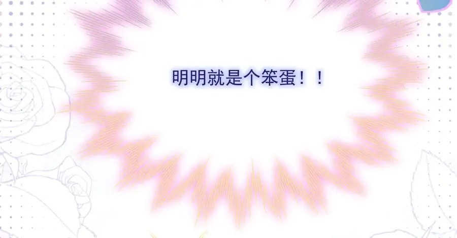 阿希礼-斯图亚特的生日宴75