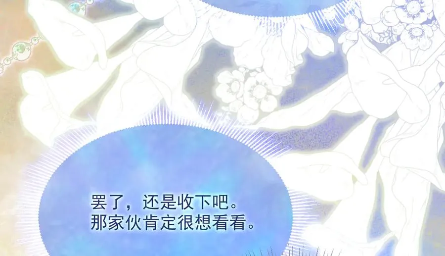 阿希礼-故人到来（二）49