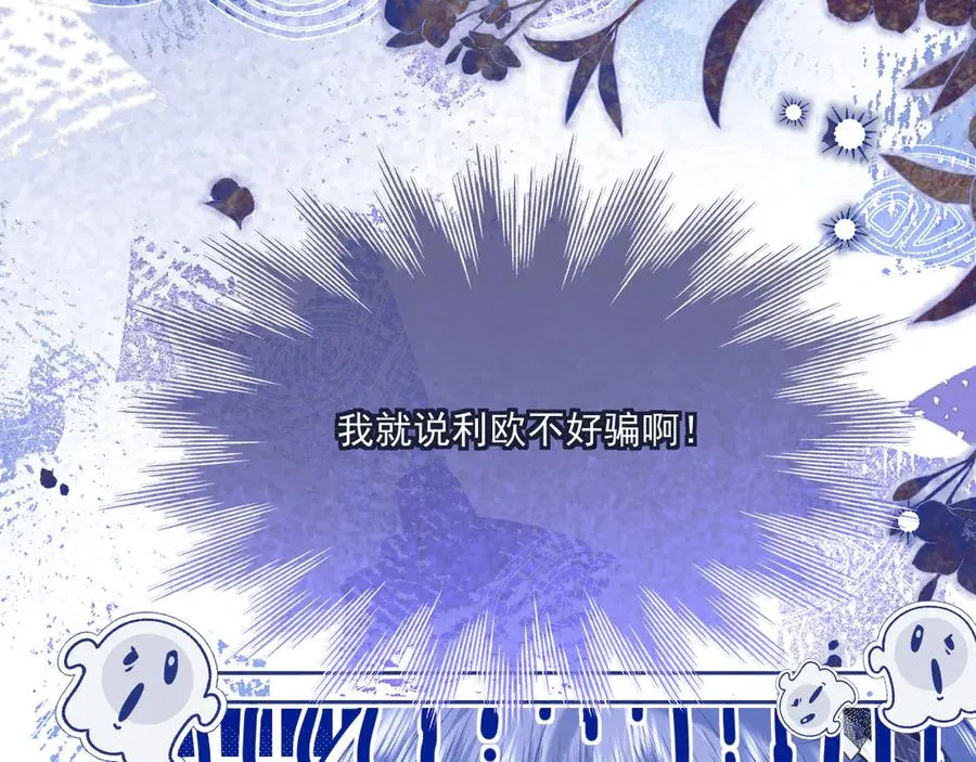 利欧-太好了，你没事86