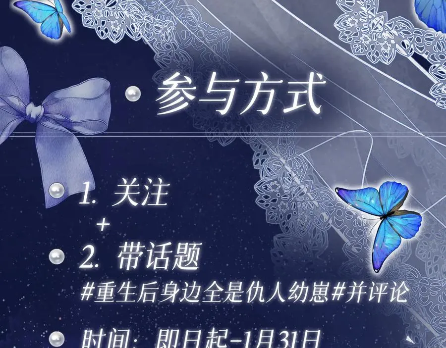 见面礼-蓝蝶信礼7