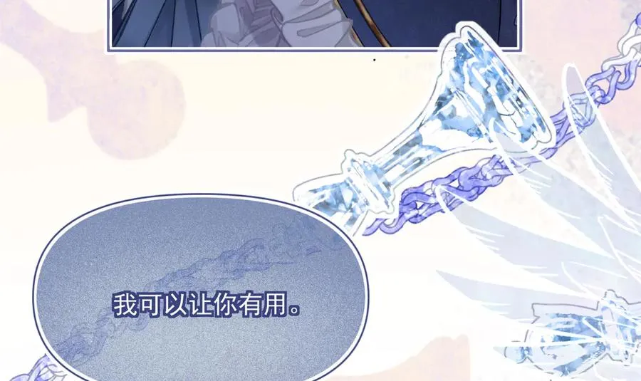 画作-我知道他们想要什么117