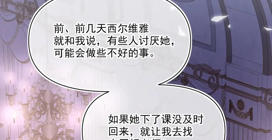 利欧-如果我能早点……59