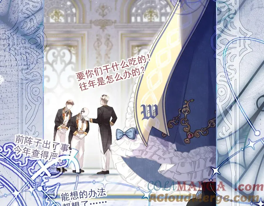 画作-我知道他们想要什么68