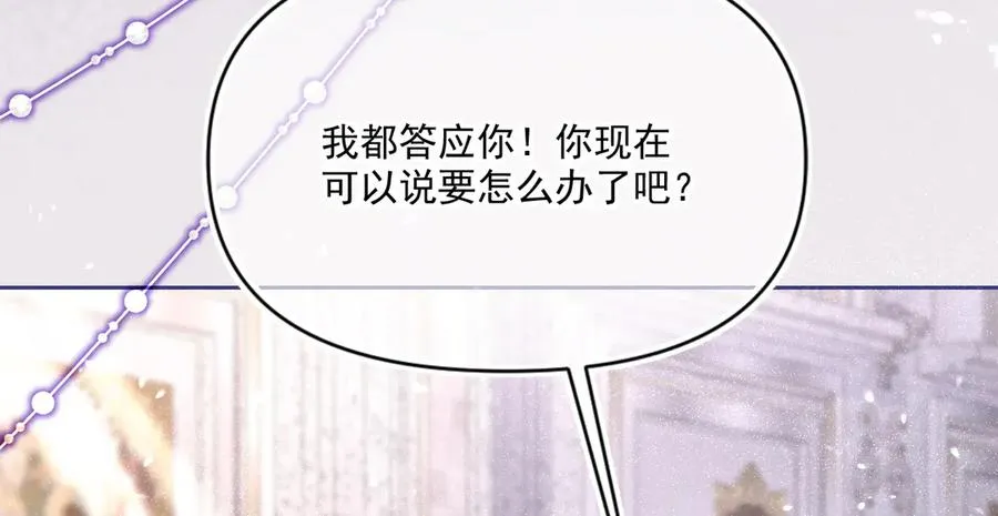 拍卖会-冰山之下51