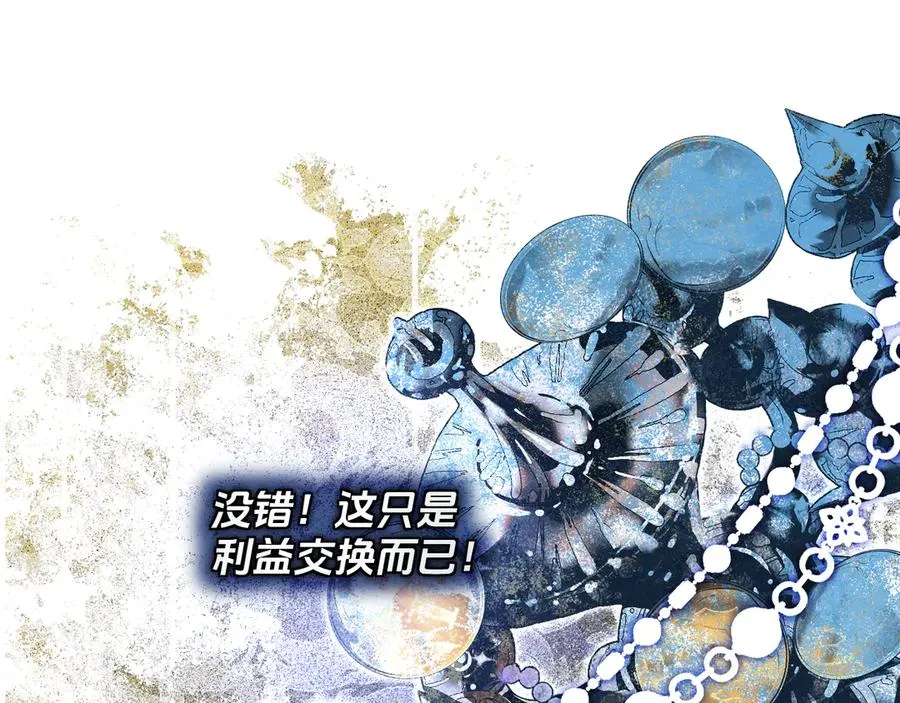 阿希礼-故人到来6