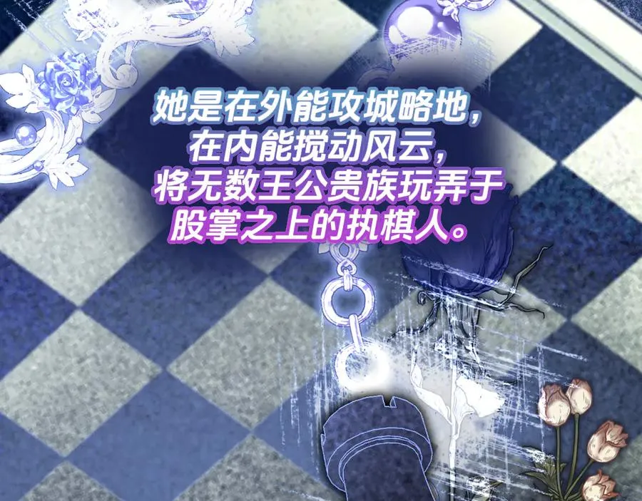 预告8