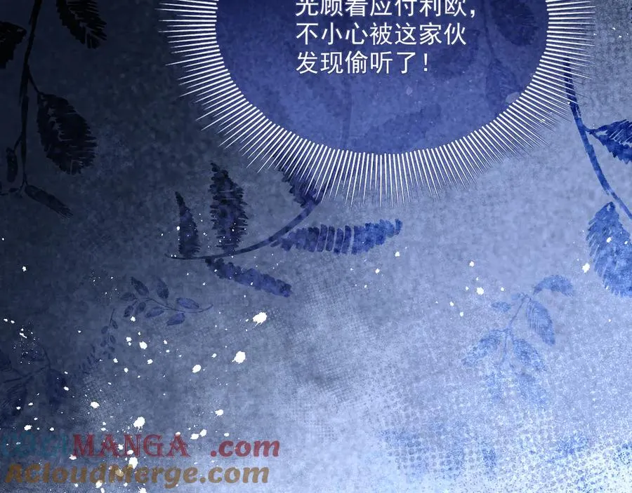 骑士-降职贬谪88