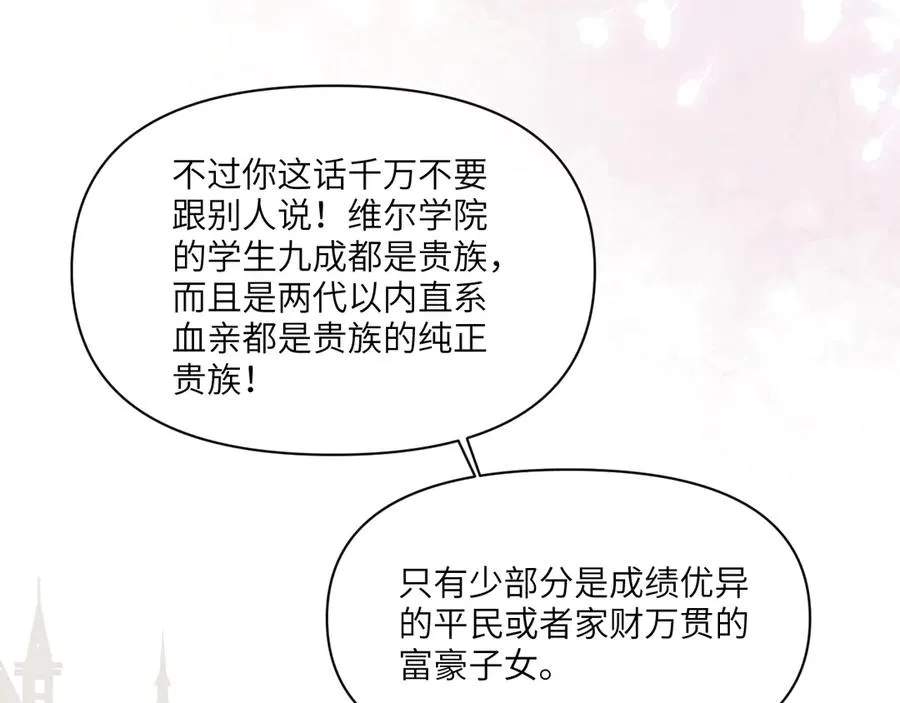 青云梯-铜徽赛87