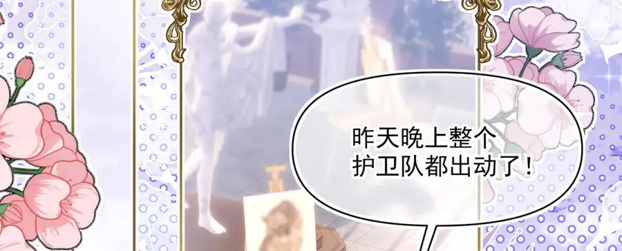 画作-土财主pk贵族45