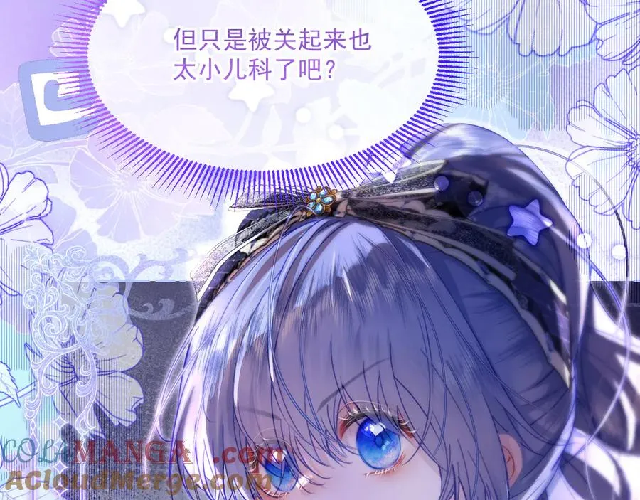 利欧-如果我能早点……28