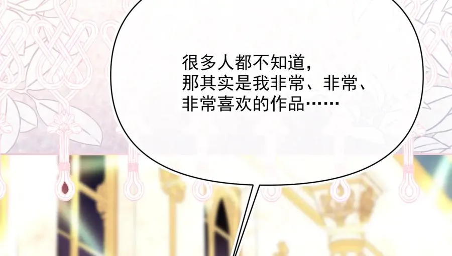旧作-《躲藏起来的少女》87