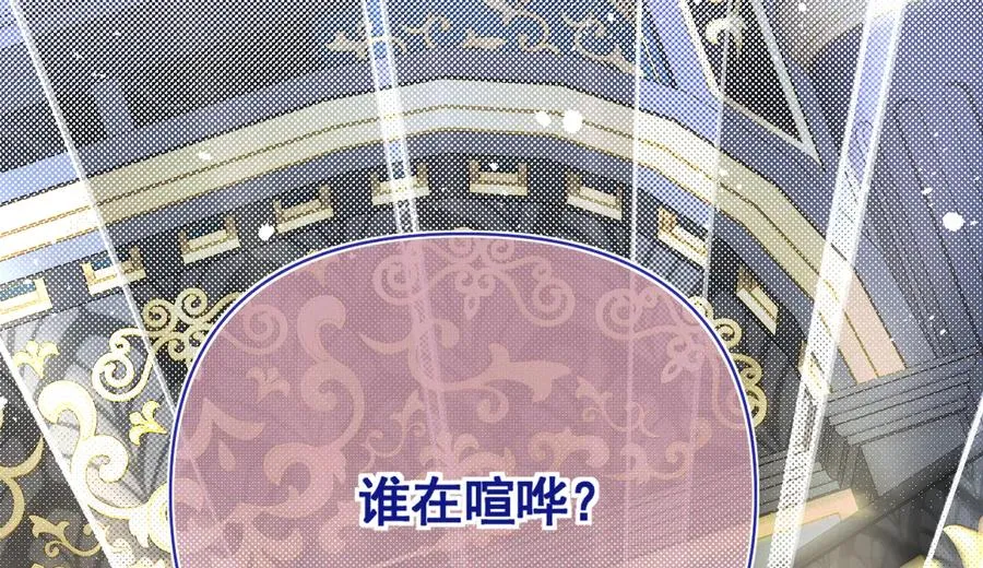 骑士-降职贬谪73