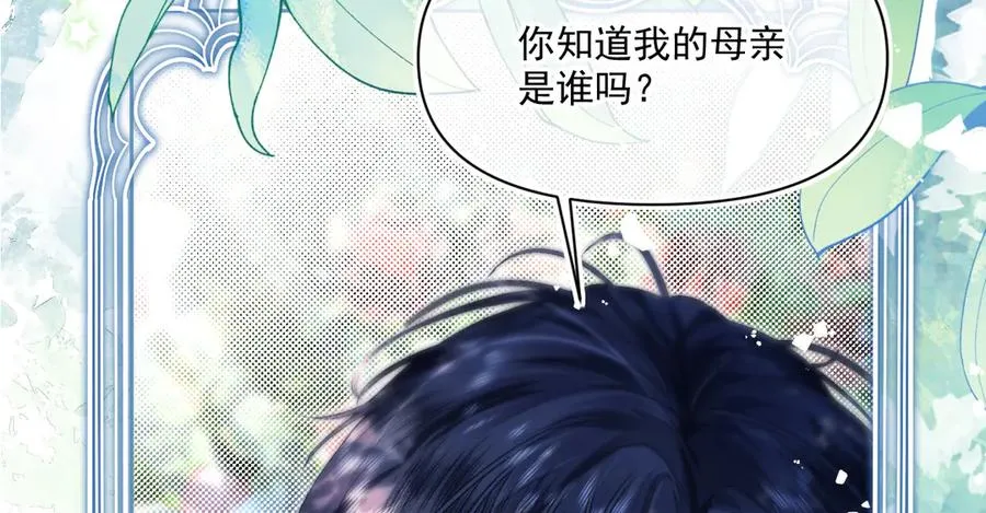 威灵顿-最遥远的父与子101