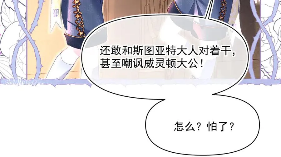 绘画-致父亲威灵顿139