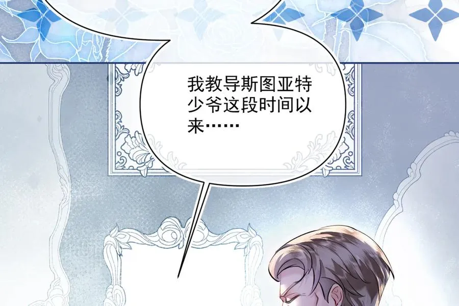 画作-我知道他们想要什么55