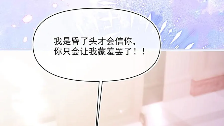 拍卖会-冰山之下97
