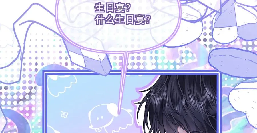 阿希礼-斯图亚特的生日宴41