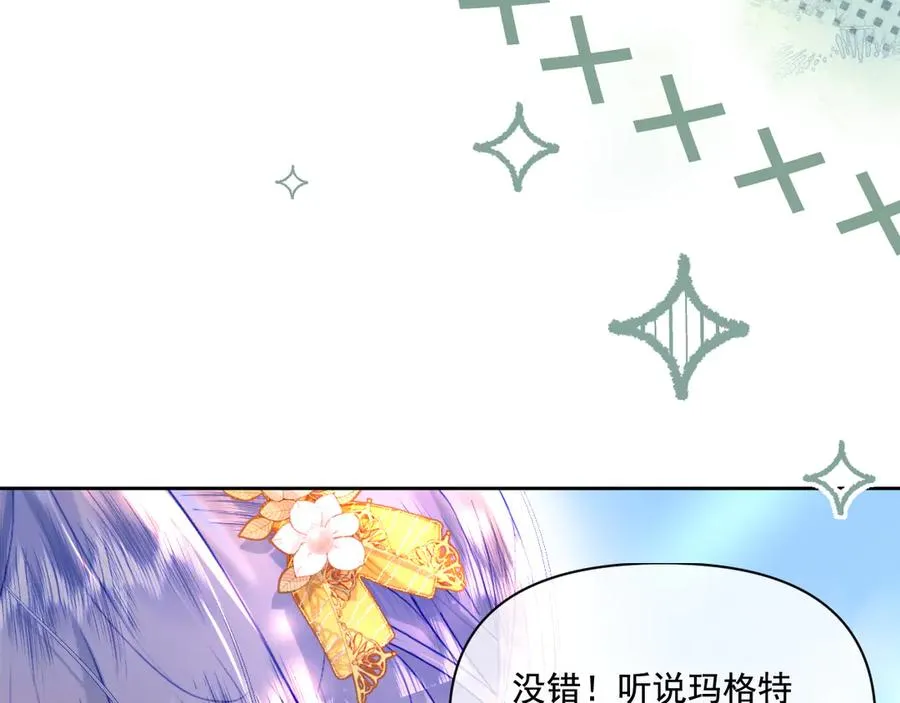 云起-幼崽聚会117