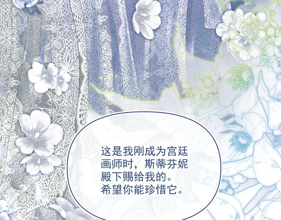 阿希礼-故人到来（二）30