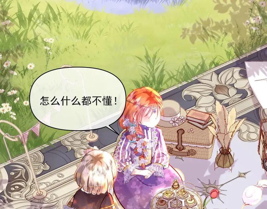云起-幼崽聚会111