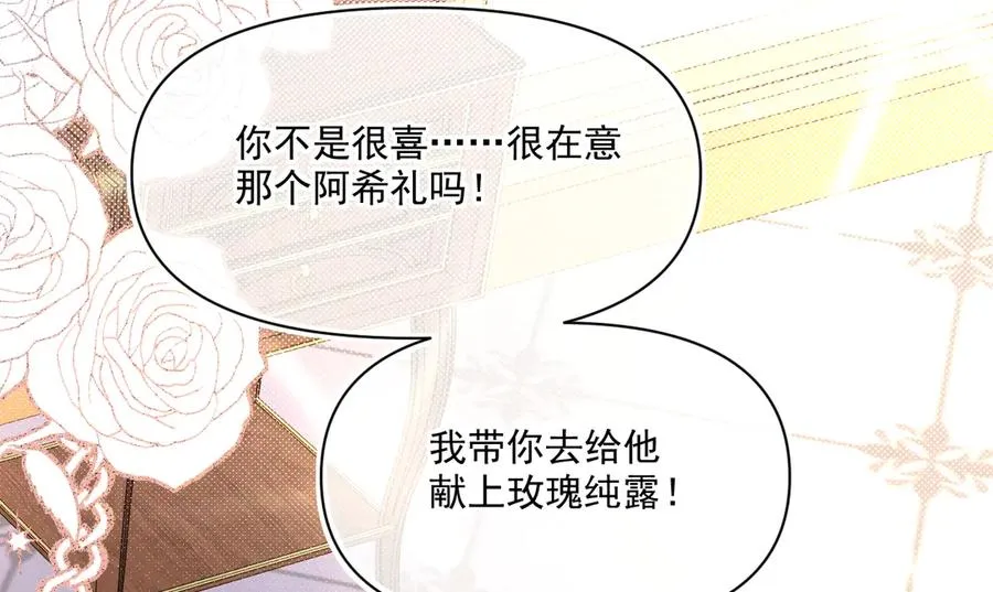 旧作-《躲藏起来的少女》35