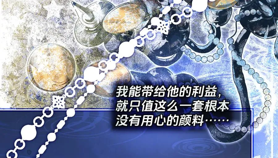 阿希礼-故人到来7