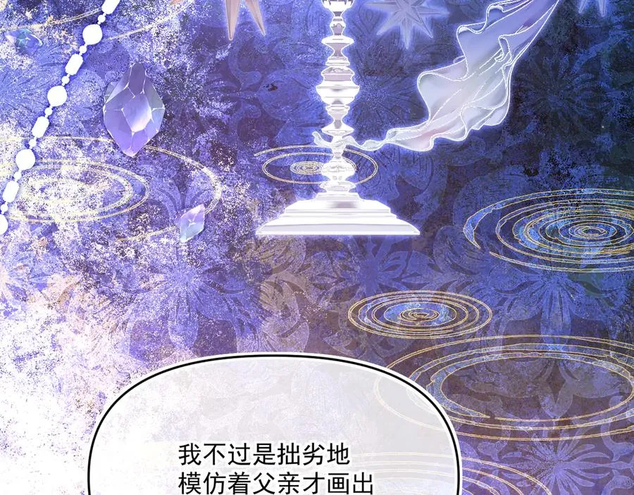 阿希礼-故人到来14