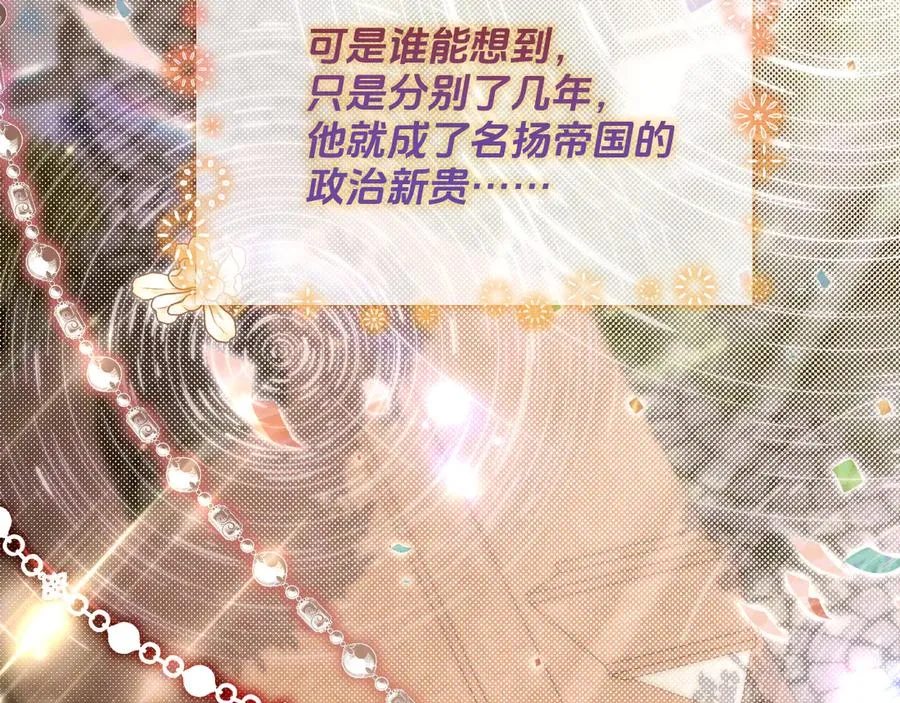 威灵顿-最遥远的父与子118