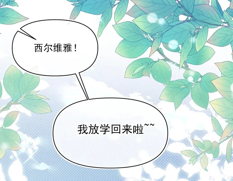 预感-小镇复生103