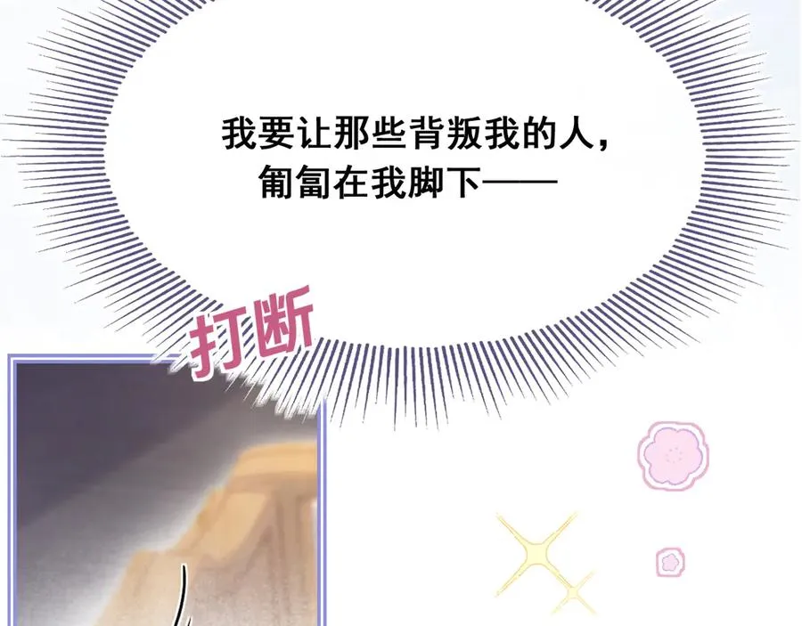 预感-小镇复生15