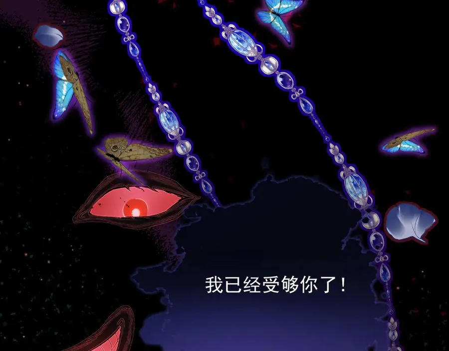序章-玫瑰陨落55