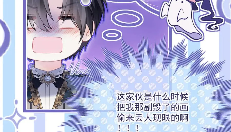 拍卖会-大公的诚意7