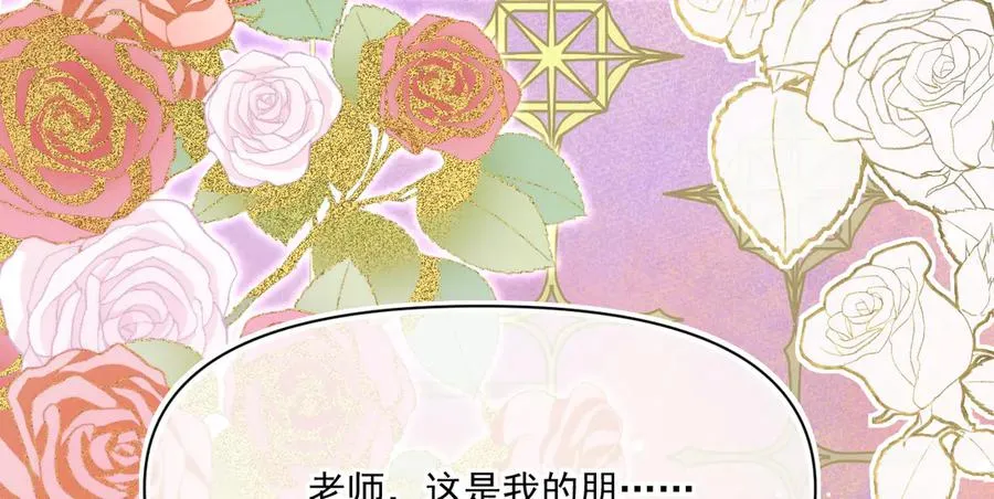 旧作-《躲藏起来的少女》49