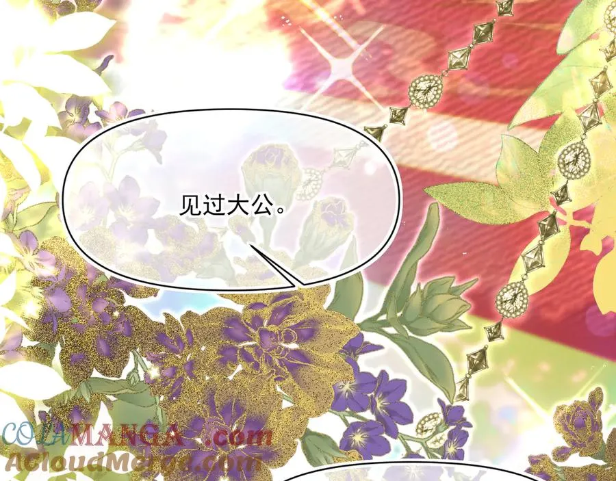 威灵顿-最遥远的父与子16