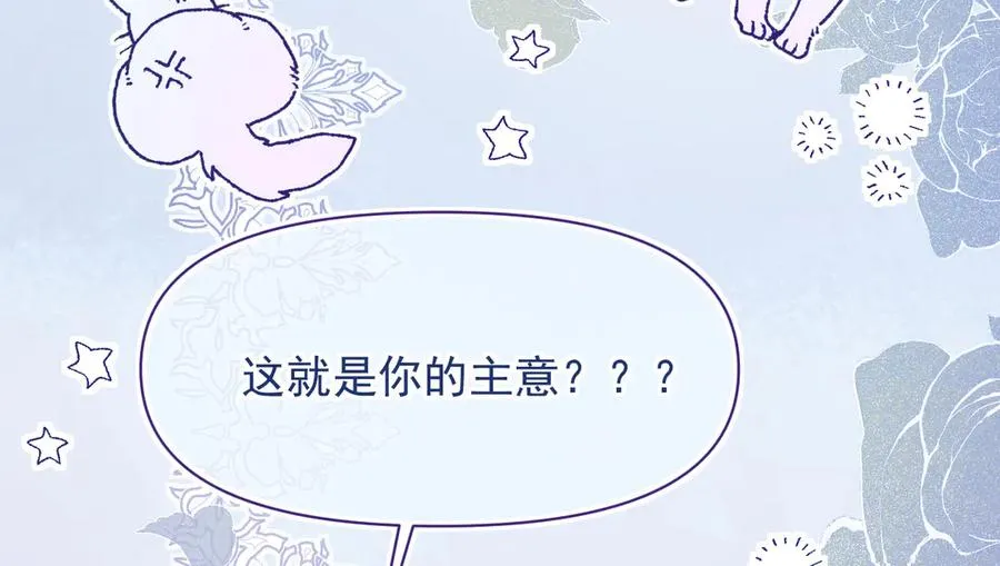 拍卖会-冰山之下77