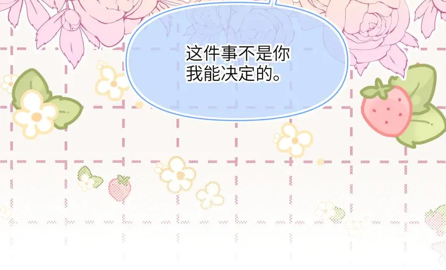 突破口-我要和你一起上学67