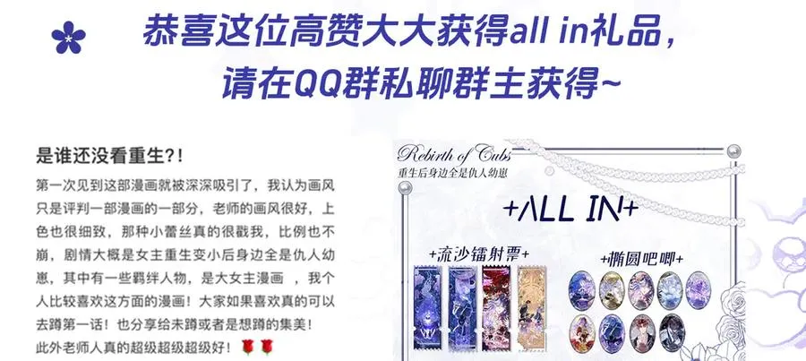 画作-我知道他们想要什么135