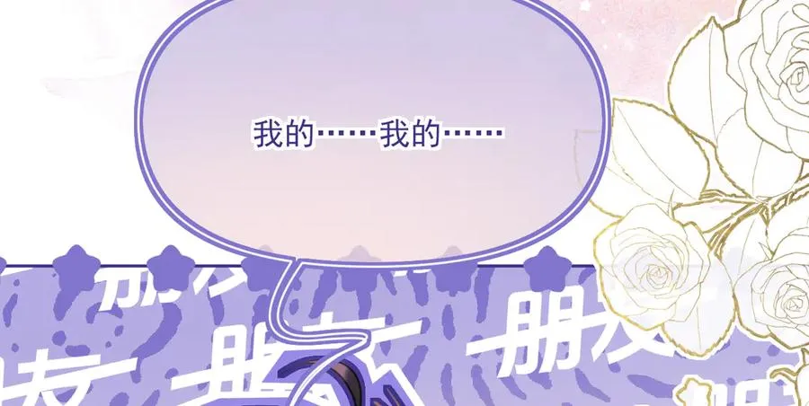 旧作-《躲藏起来的少女》53