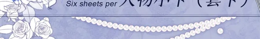 见面礼-蓝蝶信礼11